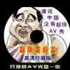 彩吧试机号是多少